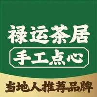 100元代金券|限2张