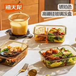 禧天龙 耐热玻璃保鲜盒微波炉饭盒 长方形410ml