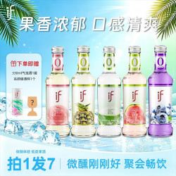 溢福 275ml