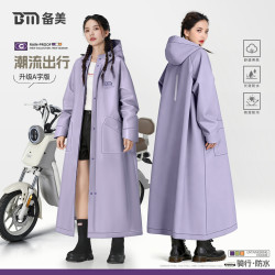 备美 电动电瓶车全身防暴雨加厚雨衣成人外穿长款外卖骑手男款女款雨披