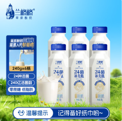 兰格格 低GI低脂肪0蔗糖酸奶 24菌补充瓶240g*6  源头直发