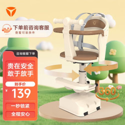 雅迪 电动摩托车前置宝宝安全座椅小孩婴儿坐椅电瓶车通用款配件 前置 捆绑式 8个月-3岁 米白色