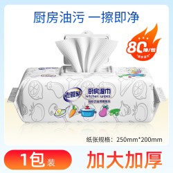 老管家 厨房湿巾去污去油家用清洁强力去油污纸巾加大加厚抹布
