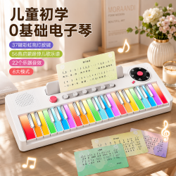 欧塞奇 2026最火的玩具儿童彩虹电子琴女孩3-6启蒙初学者女孩生日礼物