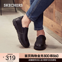 斯凯奇 WORK系列 男士休闲皮鞋 77157 黑色 43
