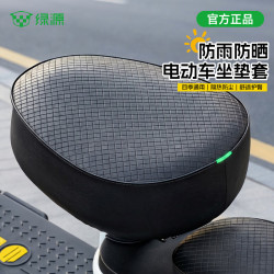 绿源 电动车座套防水防晒夏季电瓶车坐垫套全包皮革PU踏板摩托车四季通用 耐磨皮革-前座-黑色 电动自行车专用