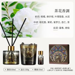 大英博物馆 无火香薰扩香石晶石散香器香氛新婚男女七夕生日礼物