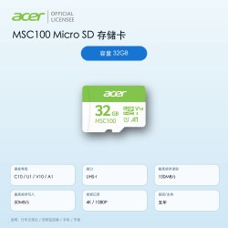 宏碁 TF(MicroSD)内存卡 MSC100 存储卡 适配行车记录仪/监控