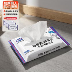 索邦 静电除尘纸一次性拖地湿巾地板擦地湿巾吸尘纸加厚拖布免手洗