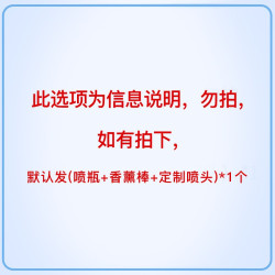 六神 花露水驱蚊止痒经典玻璃瓶香水持久留香拖地官方旗舰店正品1