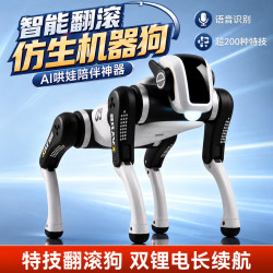 波乐哆 遥控智能机器狗ai人工男孩玩具2026新款儿童电动机械狗生日礼物