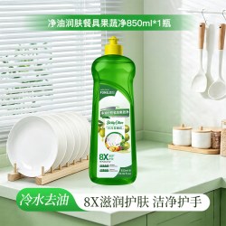 POMELO WOOD 果蔬净洗洁精家用食品级a类婴儿洗碗去油清洗剂水果蔬菜洗涤