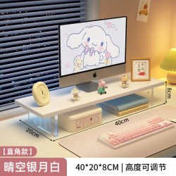 MAQILUN 玛奇伦 台式电脑增高架显示器增高架显示屏幕底座支架键盘托架台式支架亚克力悬浮垫高底座办公桌置物架桌面收纳架子