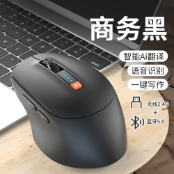 多豪 语音识别转文字 AI智能语音鼠标  静音版★AI智能语音鼠标 静音版★AI智能语音鼠标 静音版★AI智能语音鼠标