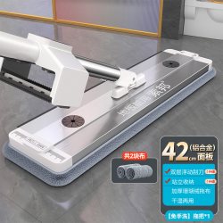 索邦 2026新款路合金面板平板拖把干湿两用家用拖把免手洗拖把拖布