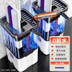 索邦 净污分离平板拖把懒人家用免手洗2026新款刮刮乐拖布神器SOB