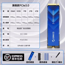 奥睿科 O7000 NVMe M.2 固态硬盘（PCI-E4.0）
