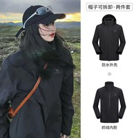 骆驼 女子三合一冲锋衣 A9W114120
