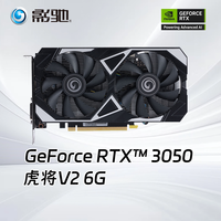 移动端：影驰RTX5060Ti 5070TI 5080魔刃/圣刃/金属AI光追游戏电竞显卡