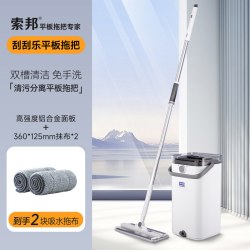 索邦 平板拖把2025新款家用一拖净刮刮乐神器免手洗懒人拖地NGH