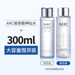 AHC 爽肤水神仙水春夏补水保湿水乳大容量官方旗舰店正品女生男士