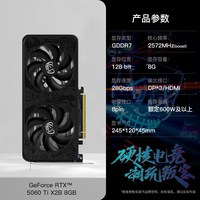移动端：映众 电竞游戏直播剪辑 独立显卡  8GB