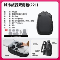 移动端：Ulanzi 大容量 双肩背包