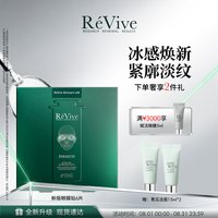 移动端：ReVive RéVive瑞维斐紧塑眼膜贴 敏感肌舒缓抗皱眼膜6片/盒