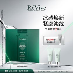 ReVive RéVive瑞维斐紧塑眼膜贴 敏感肌舒缓抗皱眼膜6片/盒