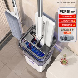 索邦 平板拖把2025新款家用一拖净刮刮乐神器免手洗