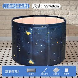 索邦 泡澡桶折叠大人家用洗澡桶儿童成人专用泡浴桶