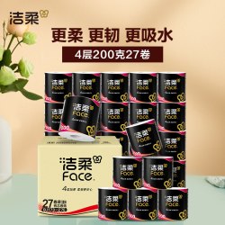 洁柔 卷纸大胖纸有芯卷筒纸4层200克27卷实惠装厕所卫生擦手纸整箱