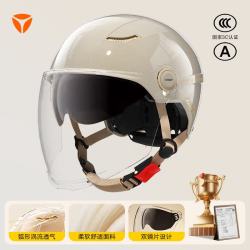 雅迪 电动车头盔摩托车头盔3c认证新国标A类电动车摩托车自行车助力车四季男女通用轻便式 佛手金