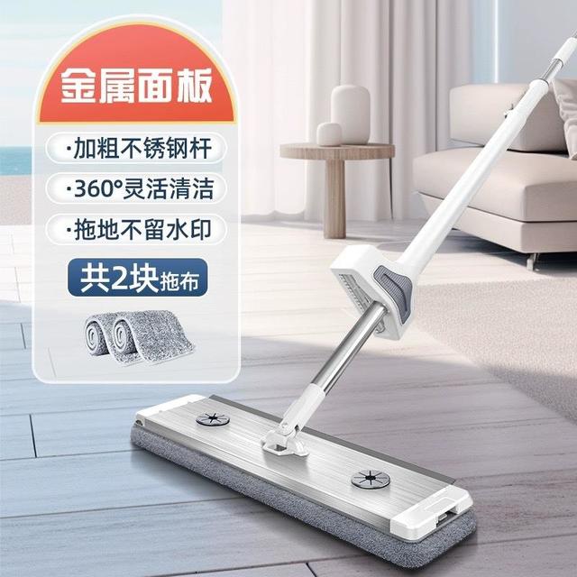 奥普泰 合金免手洗平板拖把刮水一体2024新款家用一拖净拖布懒人拖地神器