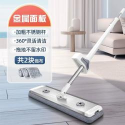 奥普泰 合金免手洗平板拖把刮水一体2024新款家用一拖净拖布懒人拖地神器