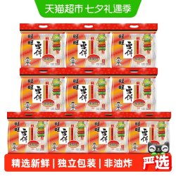 旺旺 儿童休闲膨化米果雪饼薯片锅巴零食大礼包旺仔小吃旺旺食品