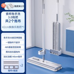 索邦 2025新款平板拖把免手洗一拖净夹布家用懒拖布拖地神器NGH