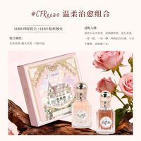 CHEERFLOR 七夕礼CHEERFLOR幻想曲乐园香水女士持久淡香礼盒套装送生日礼物