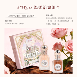 CHEERFLOR 七夕礼CHEERFLOR幻想曲乐园香水女士持久淡香礼盒套装送生日礼物