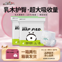 值友专享：祺安 熊猫乳木果油婴儿护臀拉拉裤 L码48片