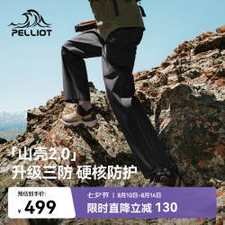 伯希和 硬壳冲锋裤男防风防水裤新款户外登山裤116302030黑L