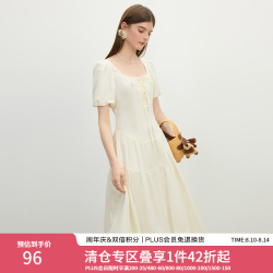 范思蓝恩 法式方领 女士连衣裙 奶杏色 M