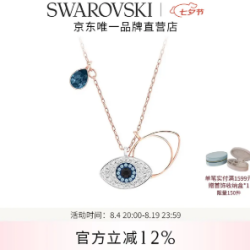 施华洛世奇 Symbolic系列恶魔之眼项链