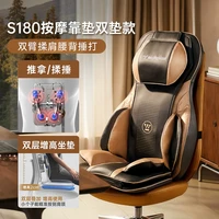 【天猫精选】西屋S180按摩靠垫肩颈+腰背双机芯 腰背揉锤双臂机芯