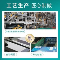 明闻 A4打印纸 70g 500张/包