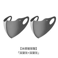 万宝绿 防晒口罩 防紫外线 3d立体透气夏季遮阳面罩2只装