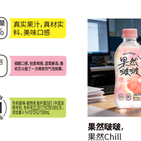 kellyone 果然啵啵果汁汽水 300ml*6瓶