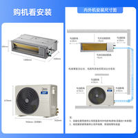 美的 中央空调酷省电二代风管机一拖一一级能效一价全包 酷省电 大3匹 26新品KSA 包安装(26-40)㎡