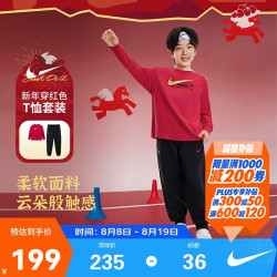 NIKE 纯棉 儿童套装