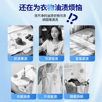 芙妞 洗衣膏 600g 柠檬香 多功能清洁膏 洗白鞋去渍除菌99.9%